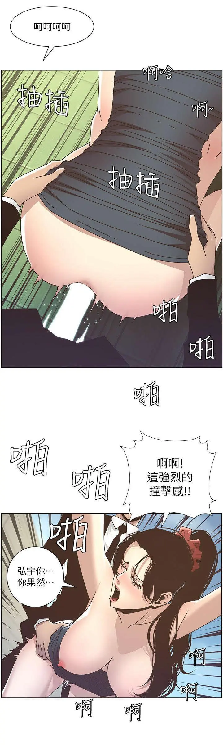 웹툰 이미지 21