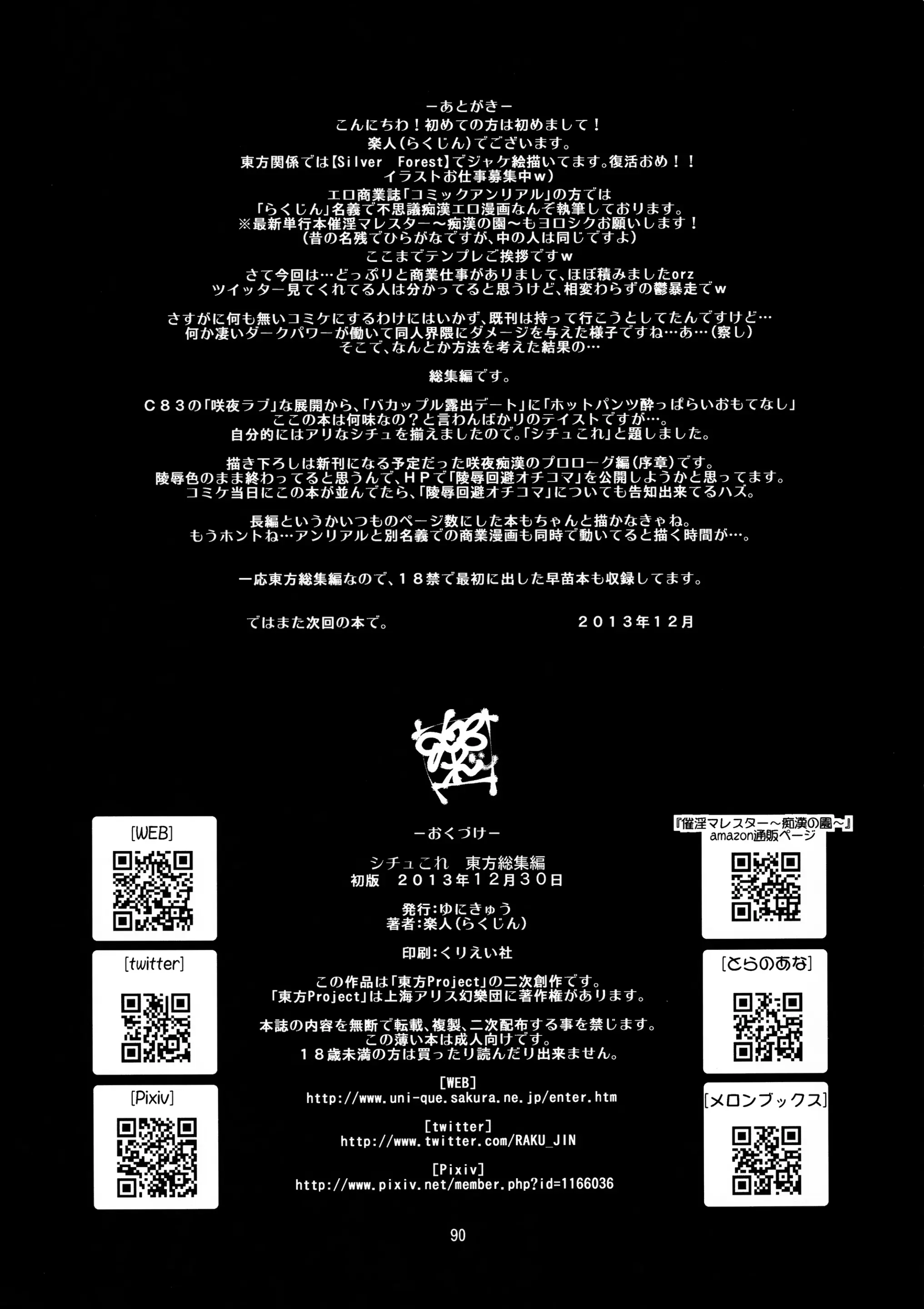 웹툰 이미지 88
