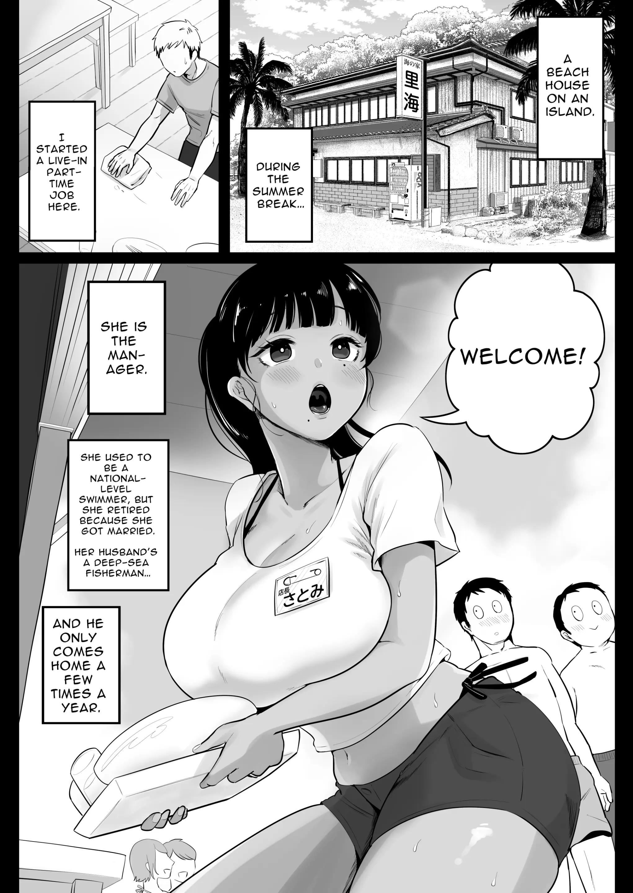 웹툰 이미지 2