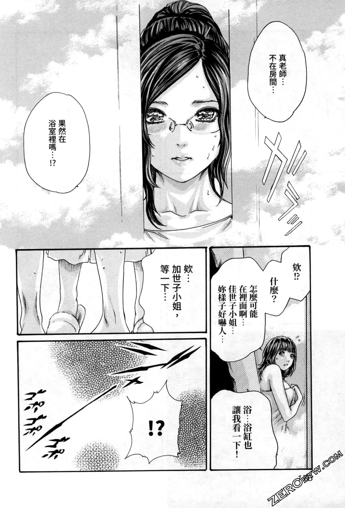 웹툰 이미지 180