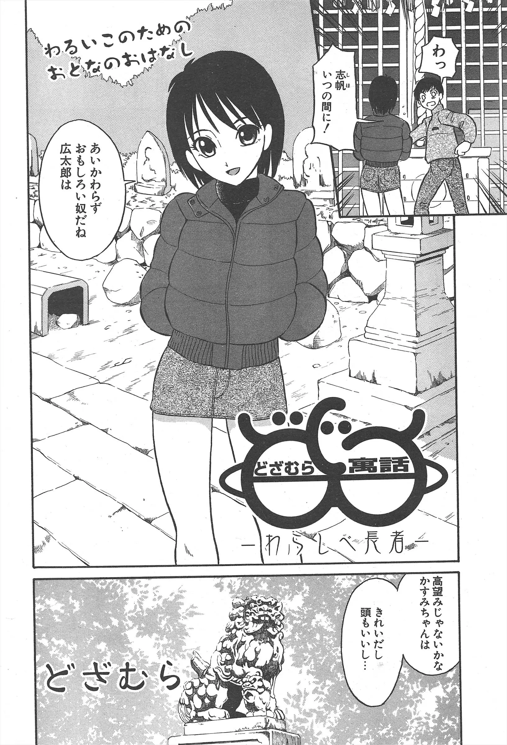 웹툰 이미지 253