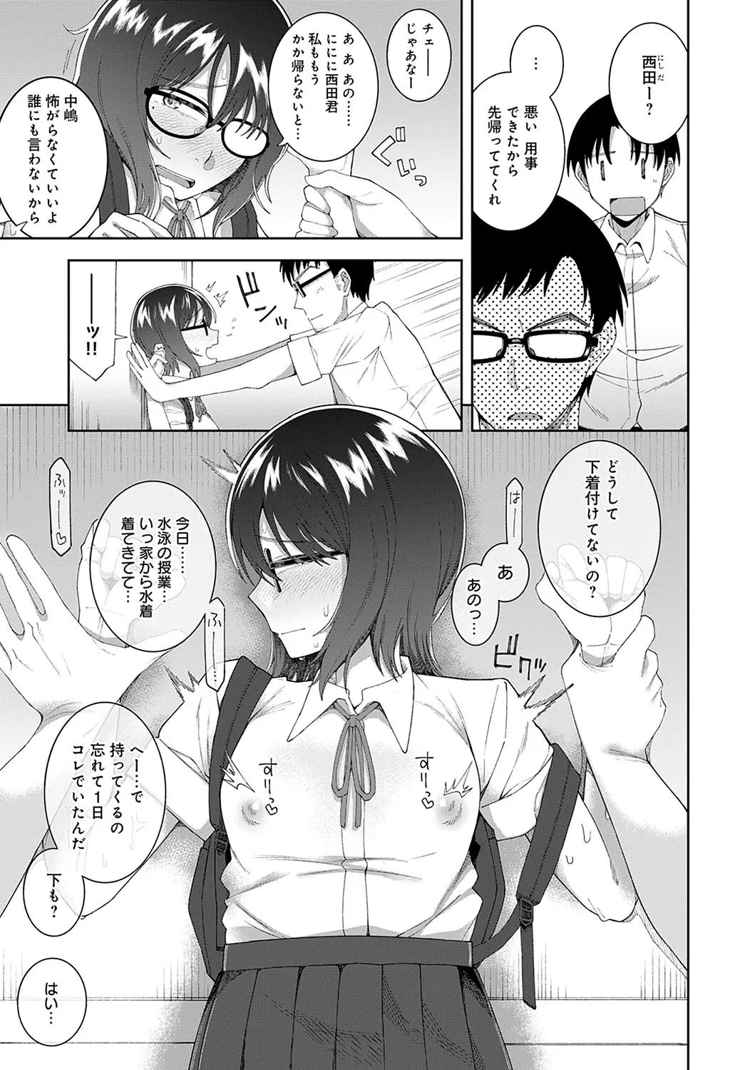 웹툰 이미지 281