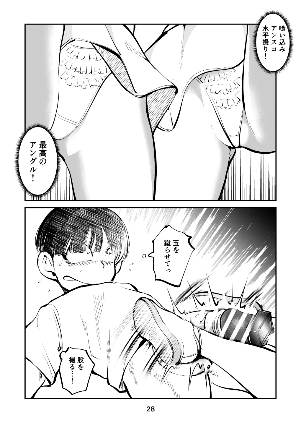 웹툰 이미지 27