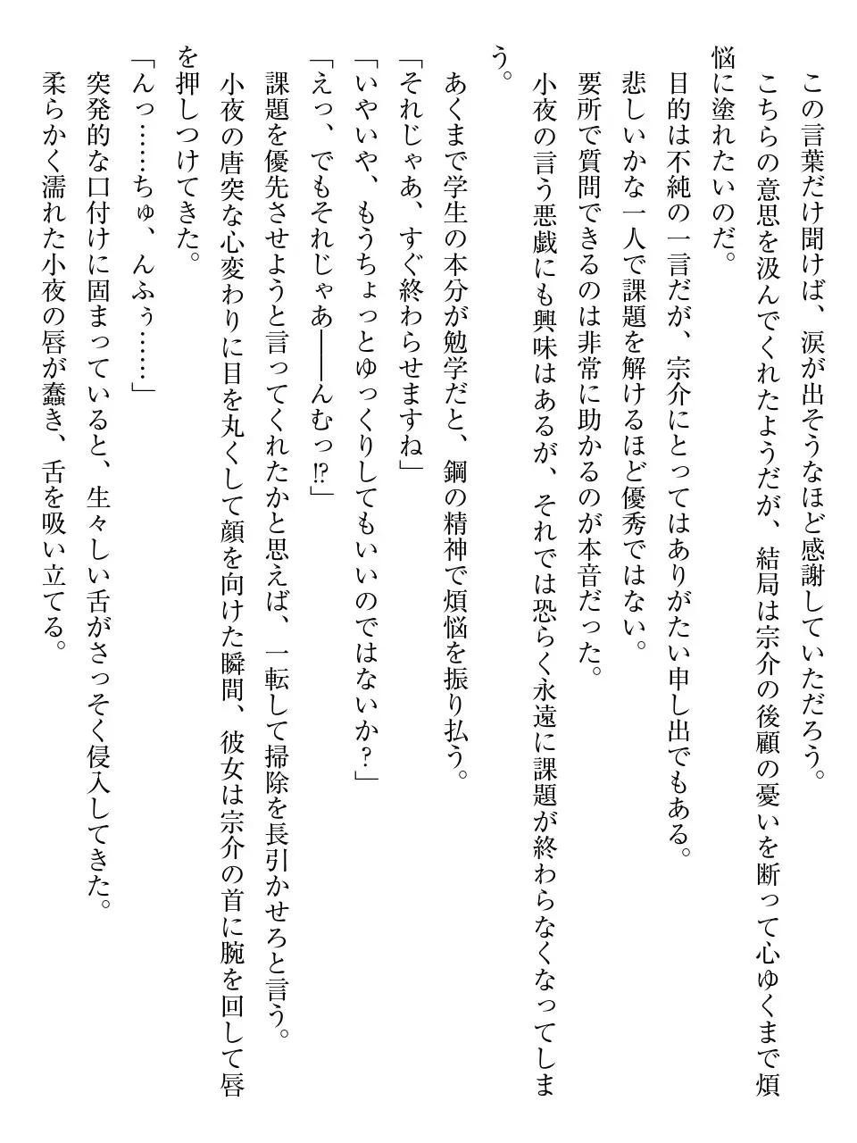 웹툰 이미지 189