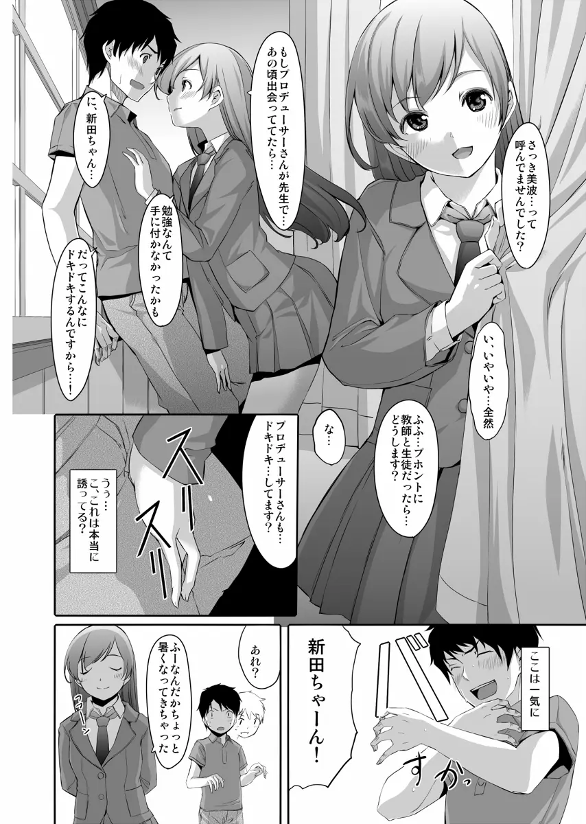 웹툰 이미지 182