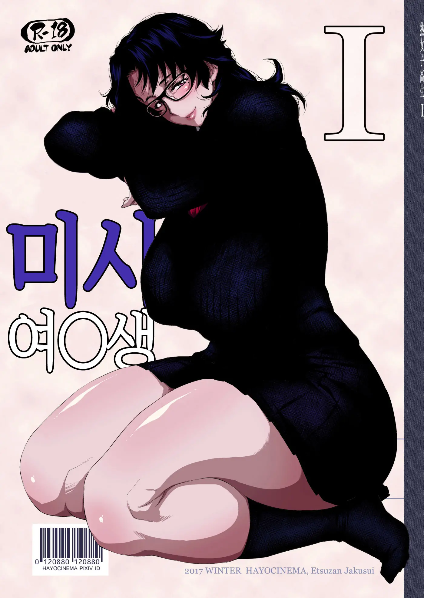 웹툰 이미지 1