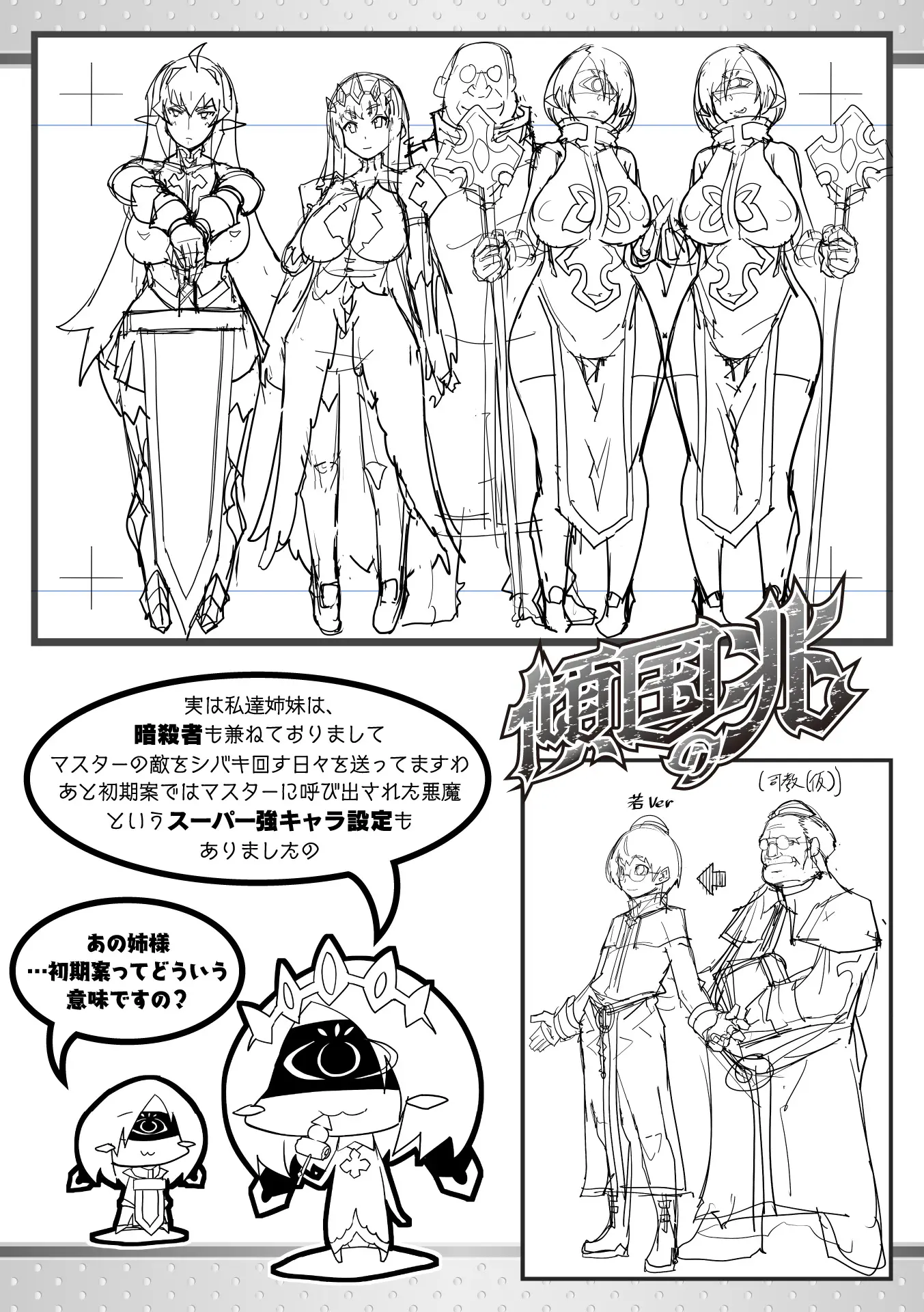 웹툰 이미지 184