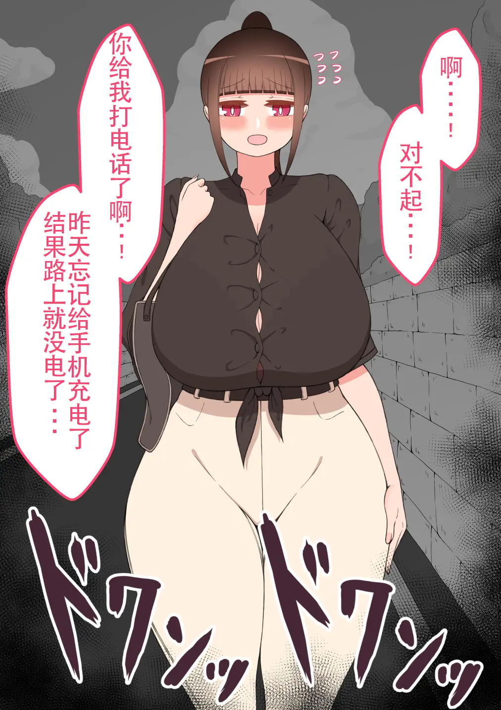 웹툰 이미지 170