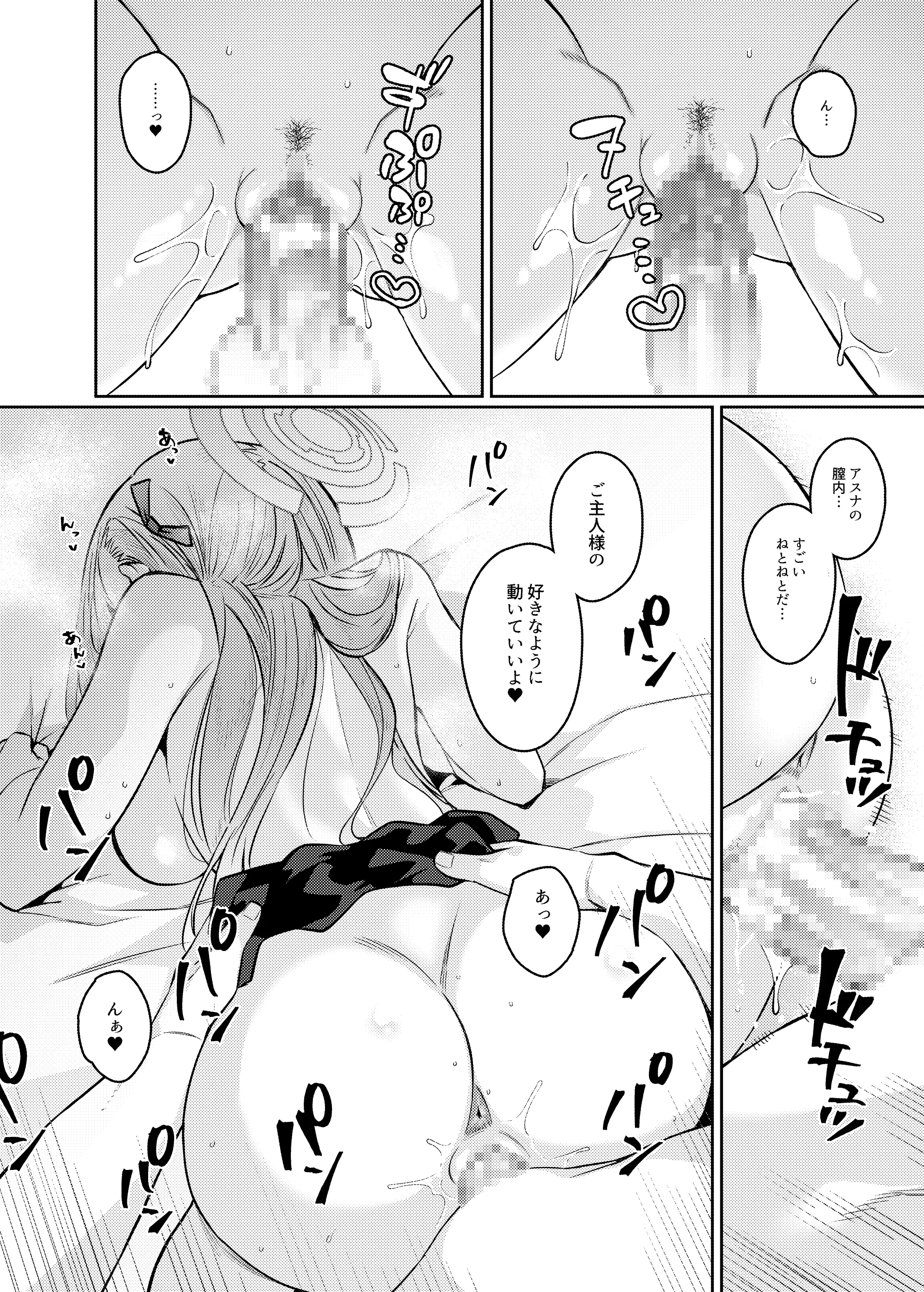 웹툰 이미지 41