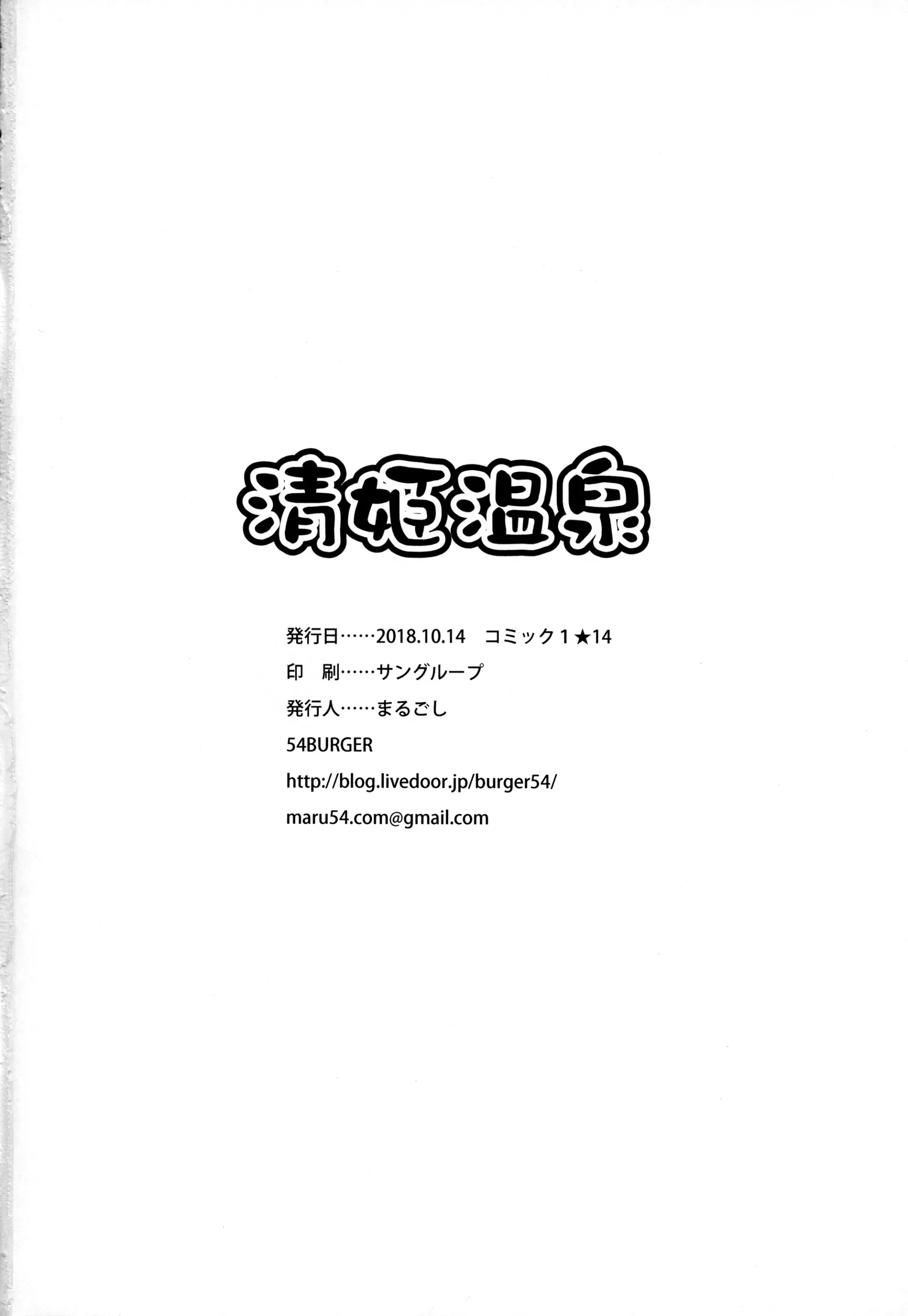 웹툰 이미지 24