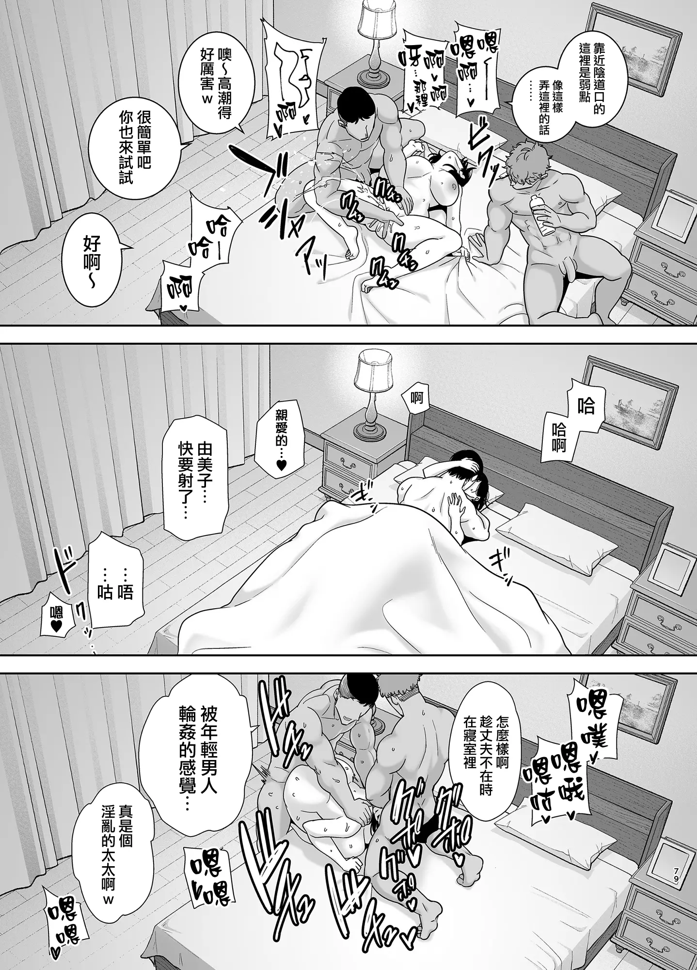 웹툰 이미지 78