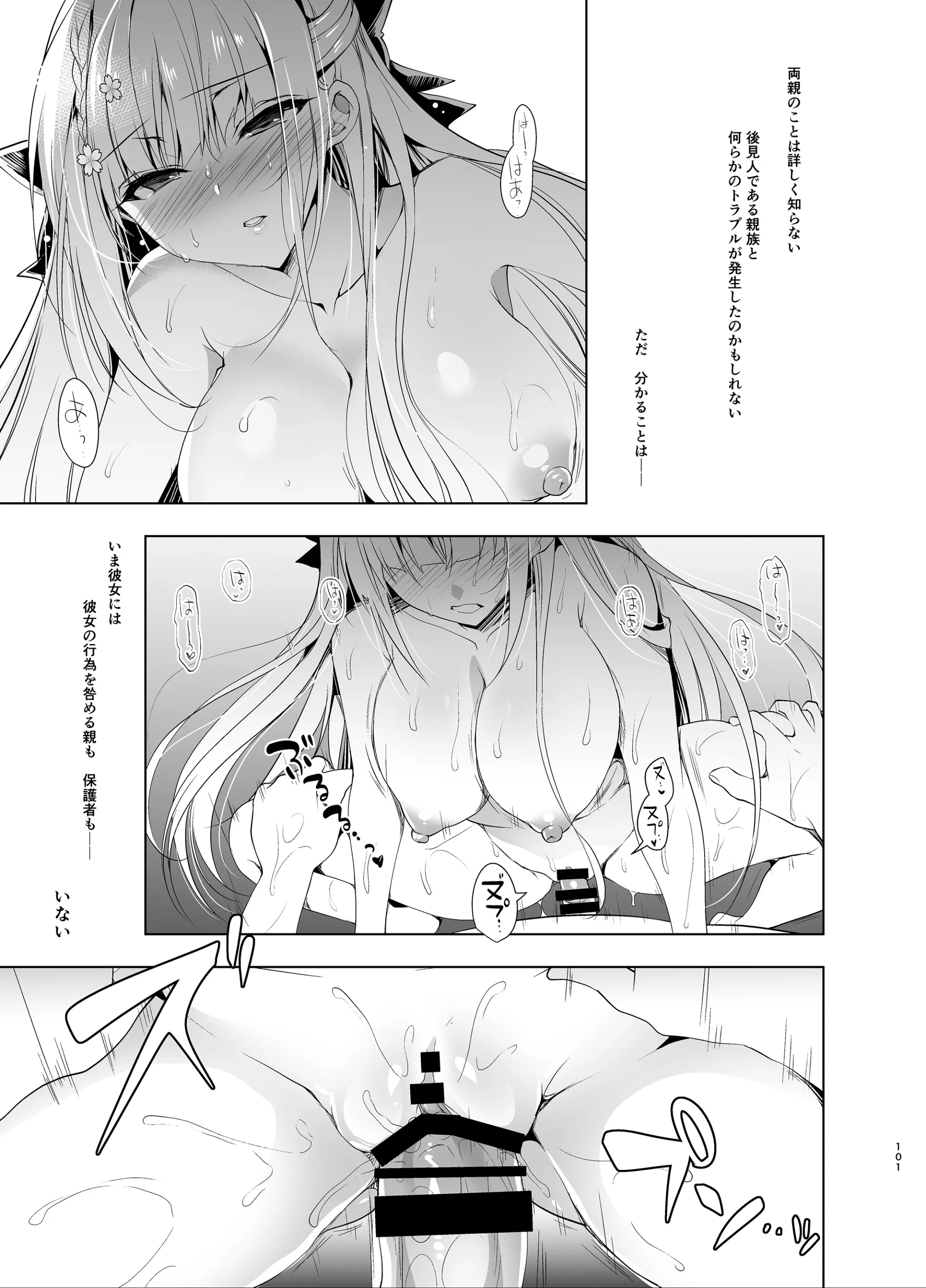 웹툰 이미지 99