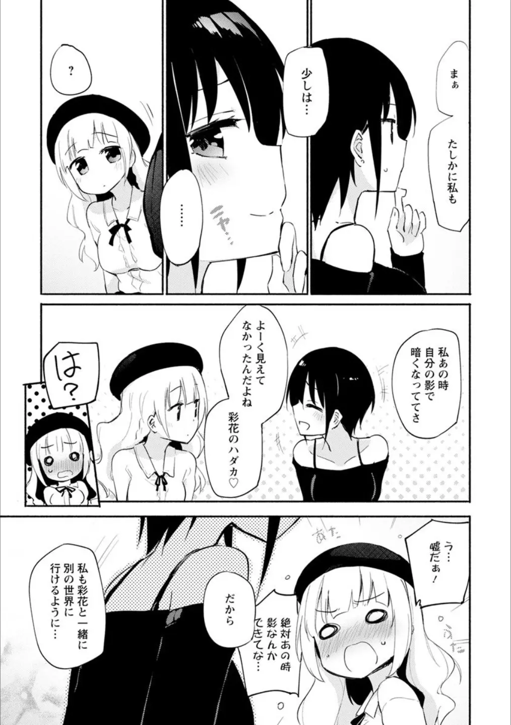 웹툰 이미지 29