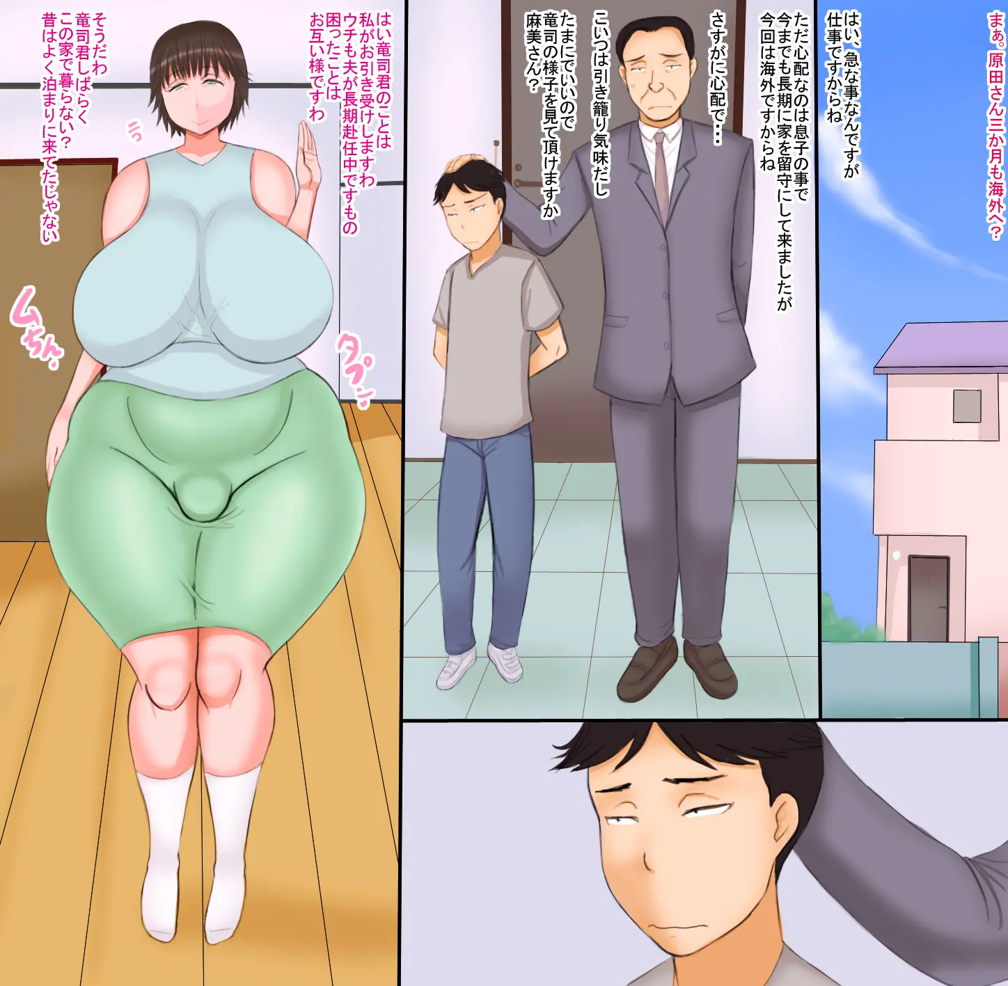 웹툰 이미지 1