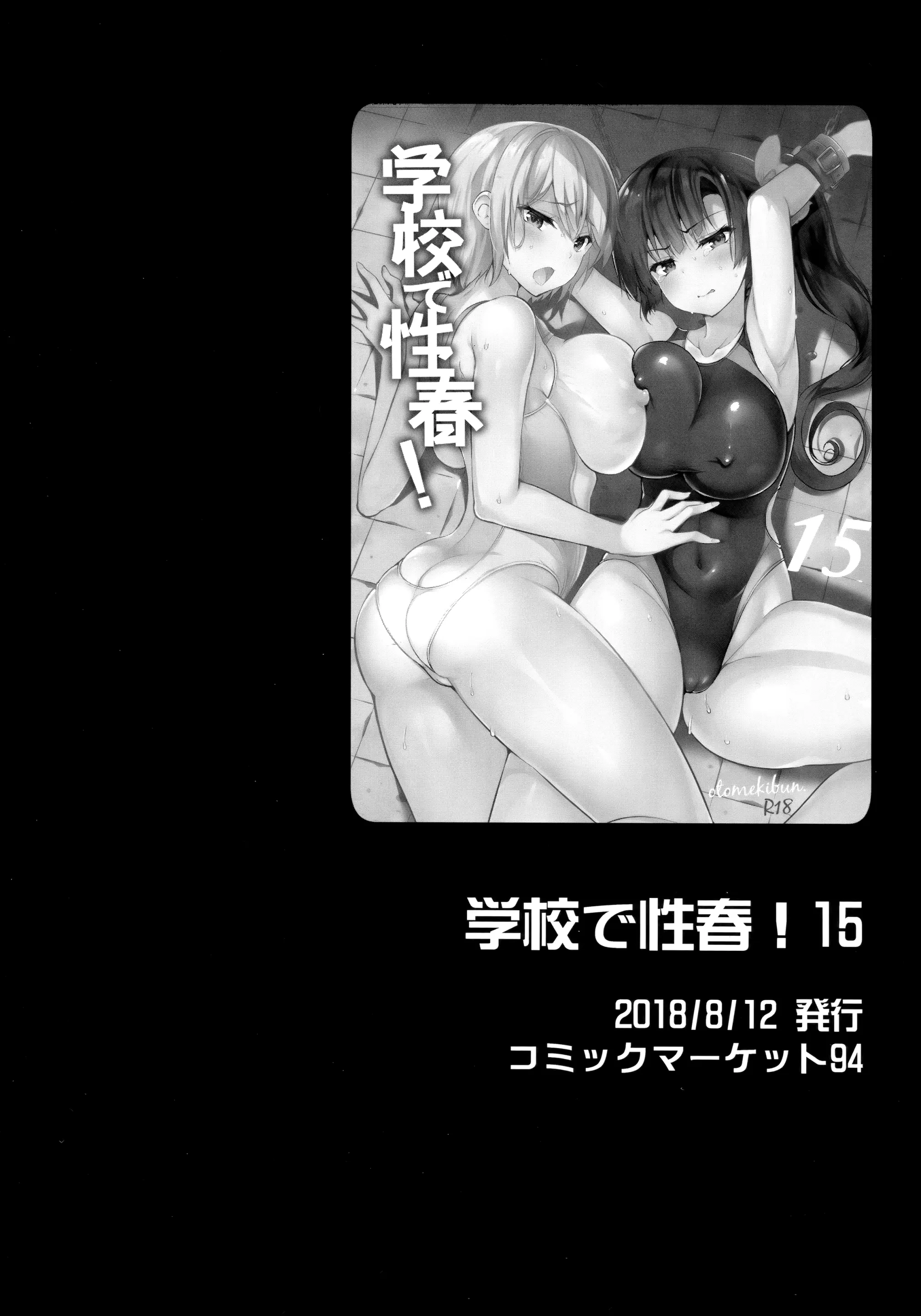 웹툰 이미지 124