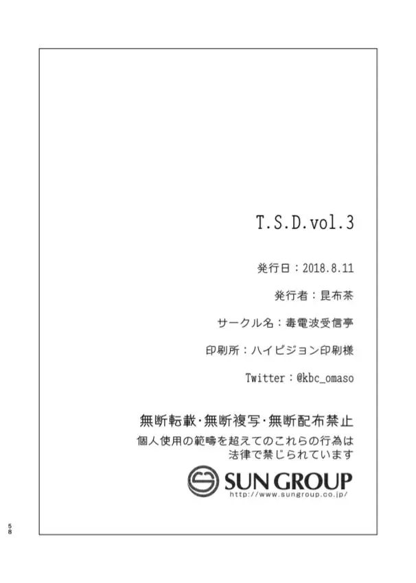 웹툰 이미지 57