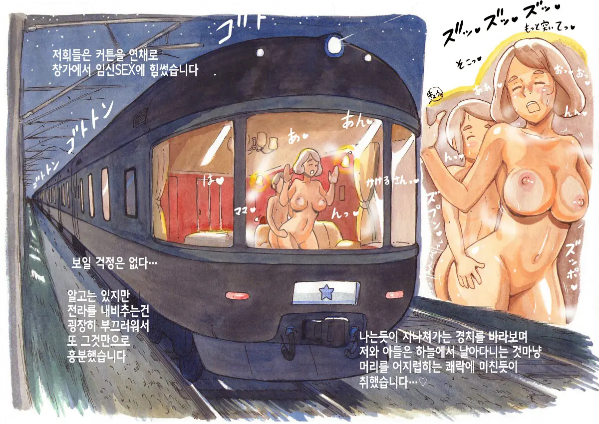 웹툰 이미지 37