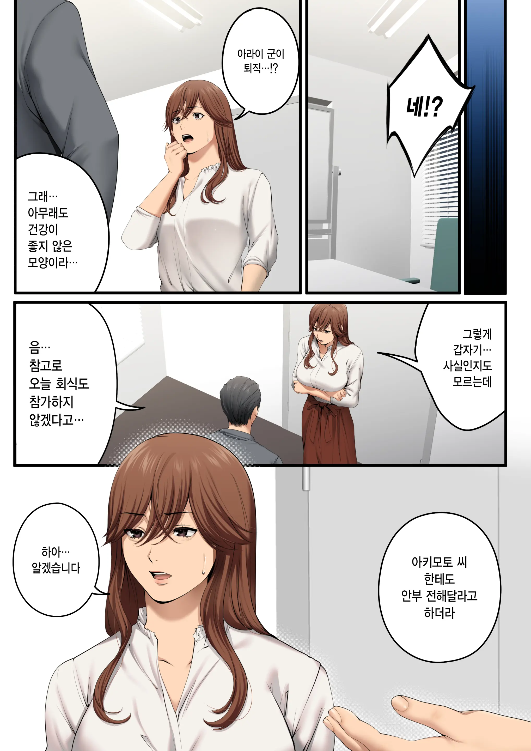 웹툰 이미지 23