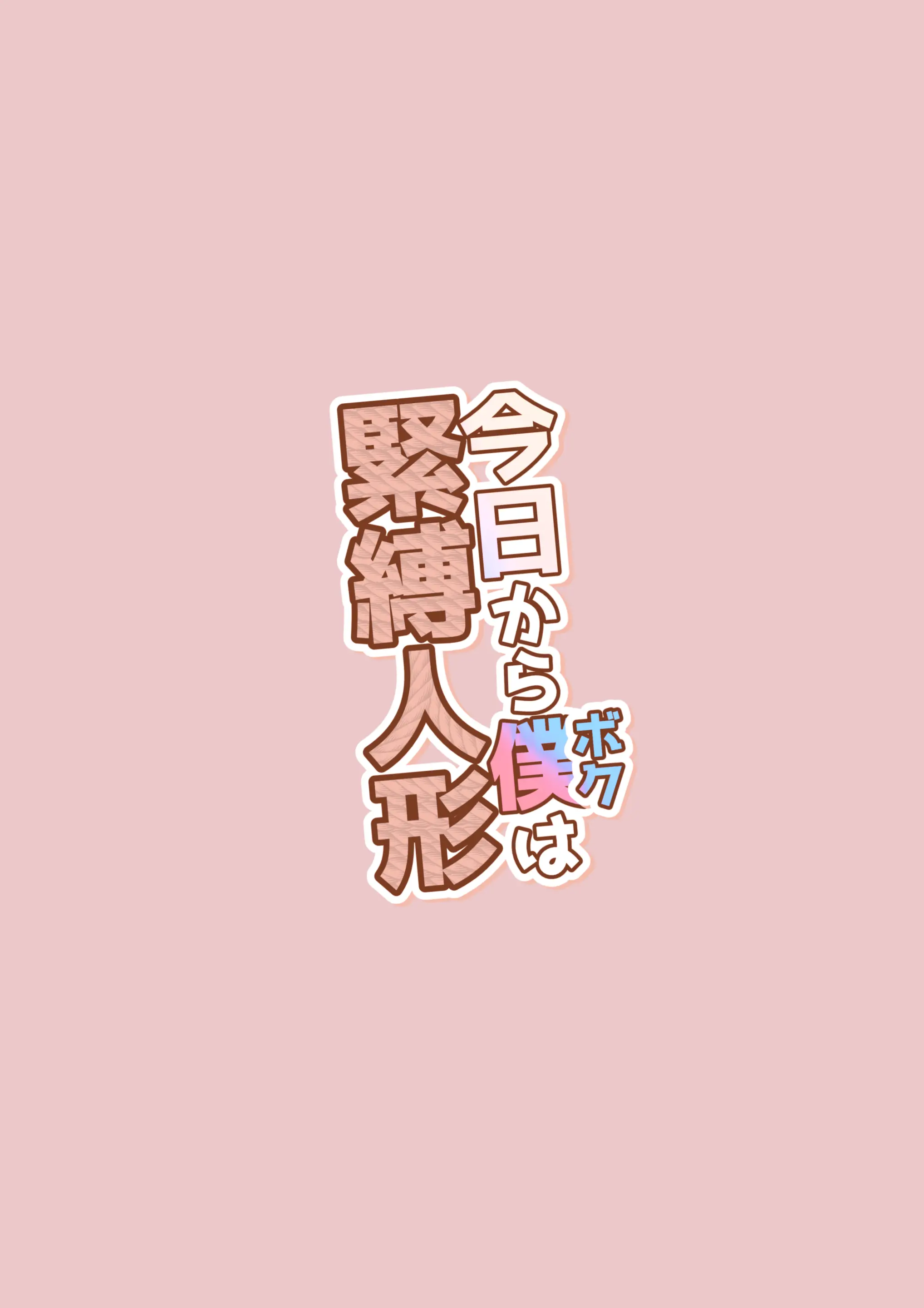 웹툰 이미지 25