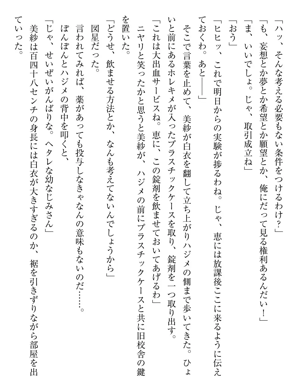 웹툰 이미지 30