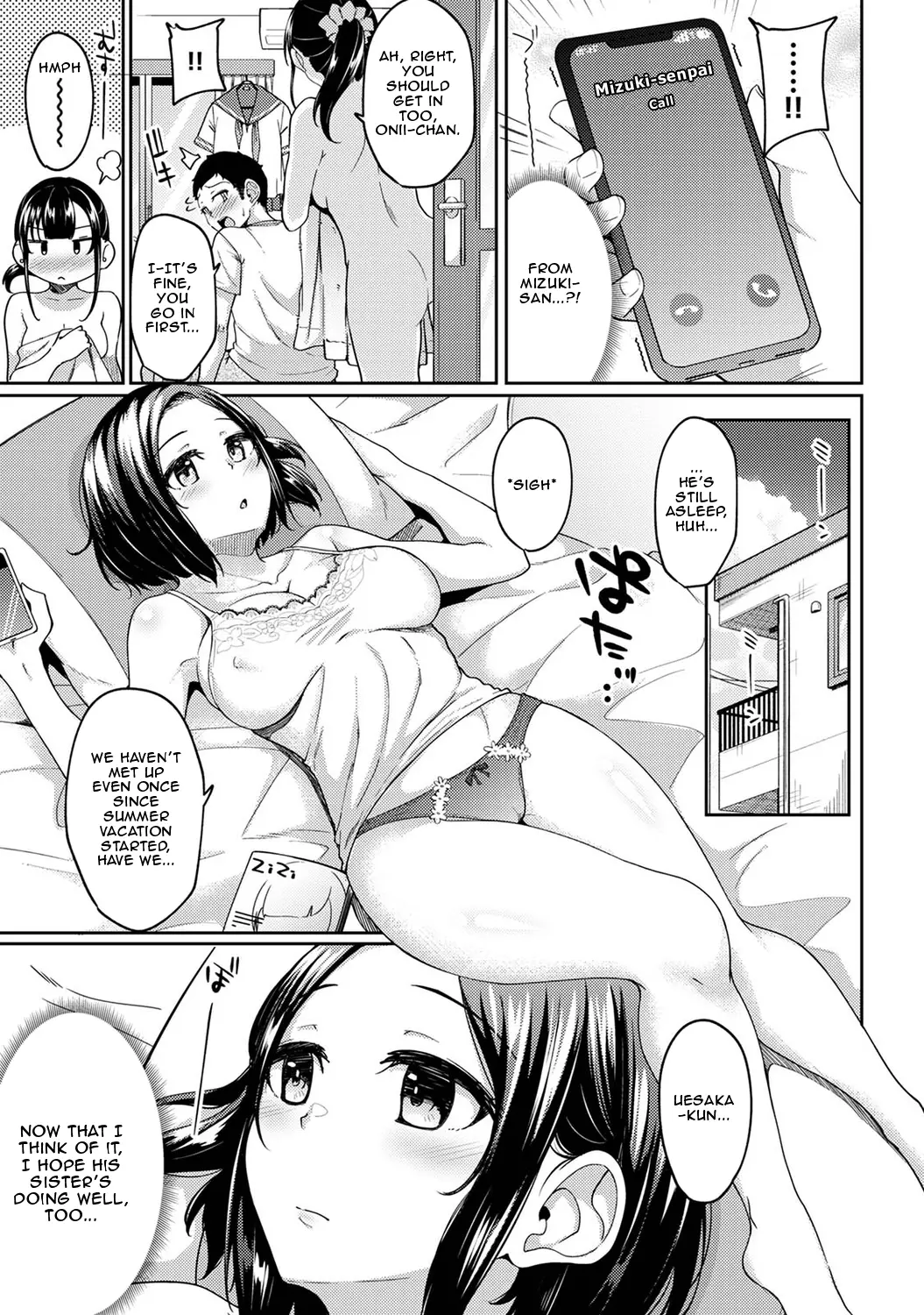 웹툰 이미지 197