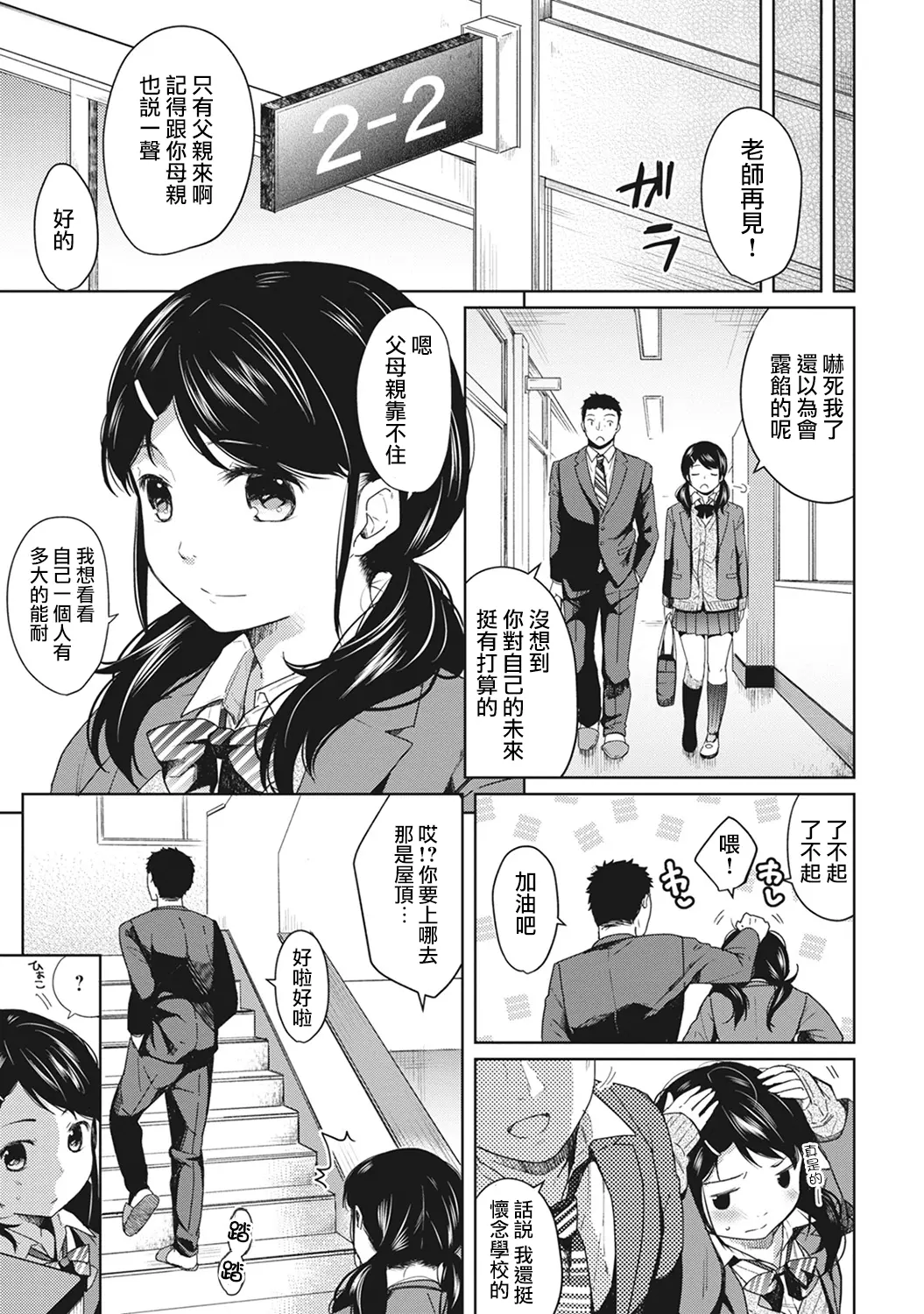 웹툰 이미지 30