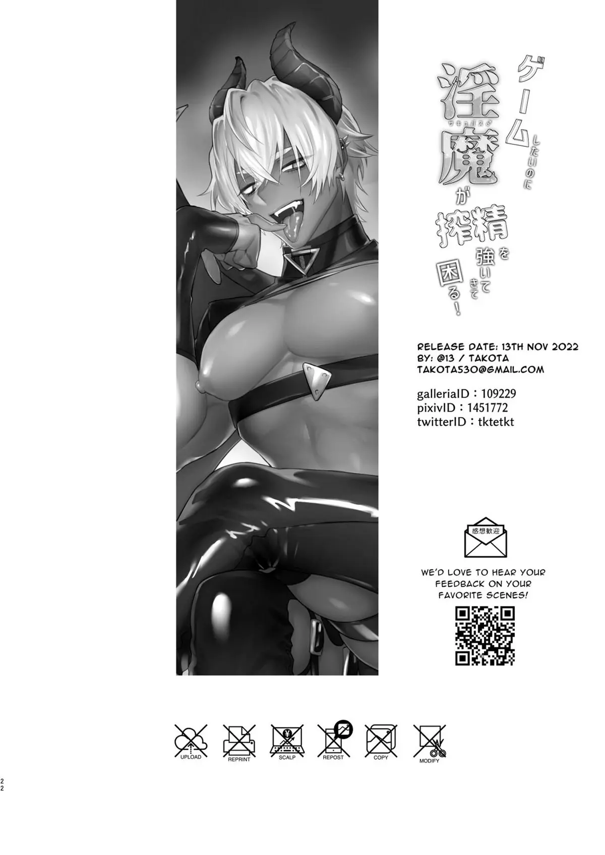 웹툰 이미지 21