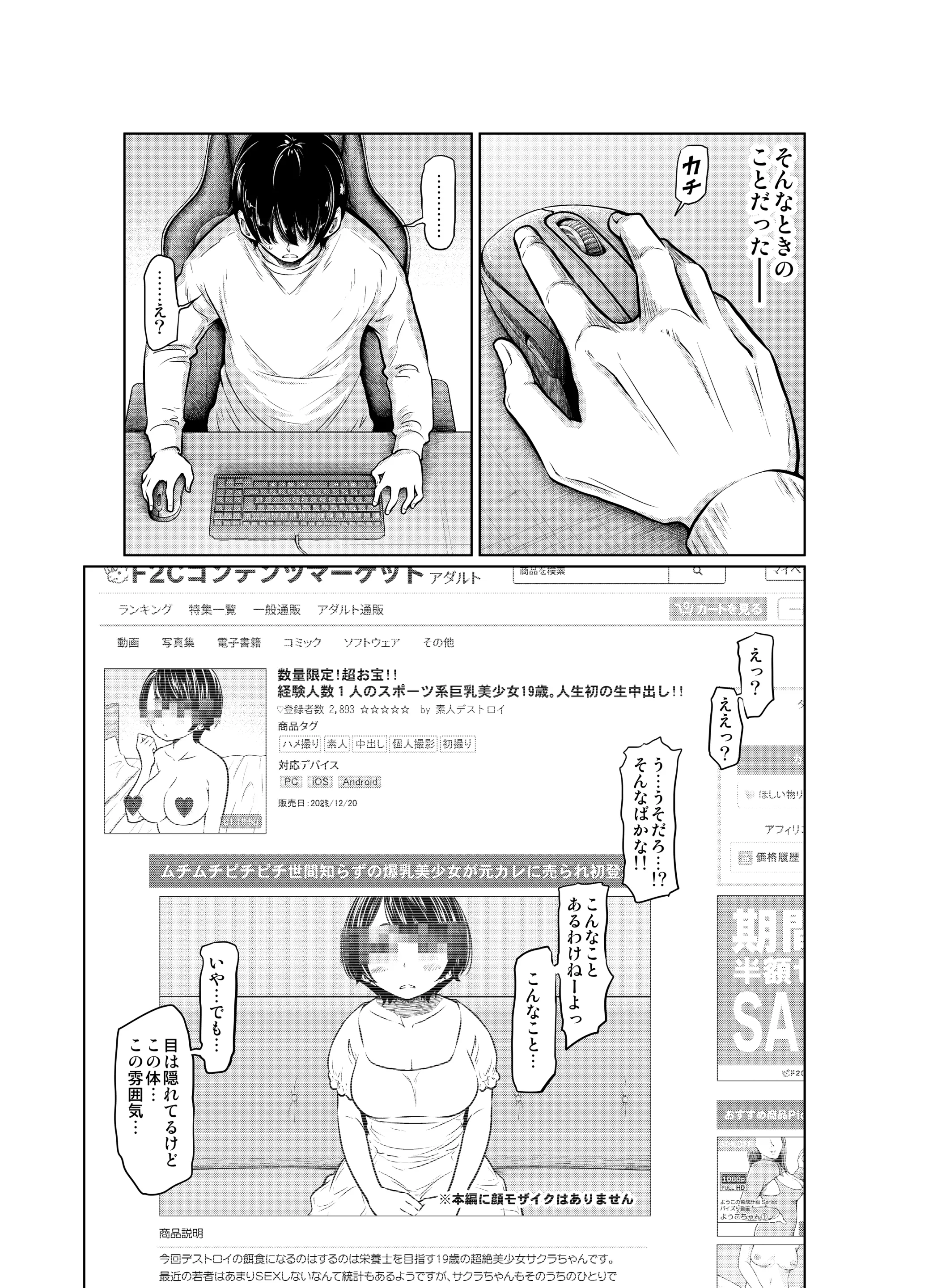 웹툰 이미지 6