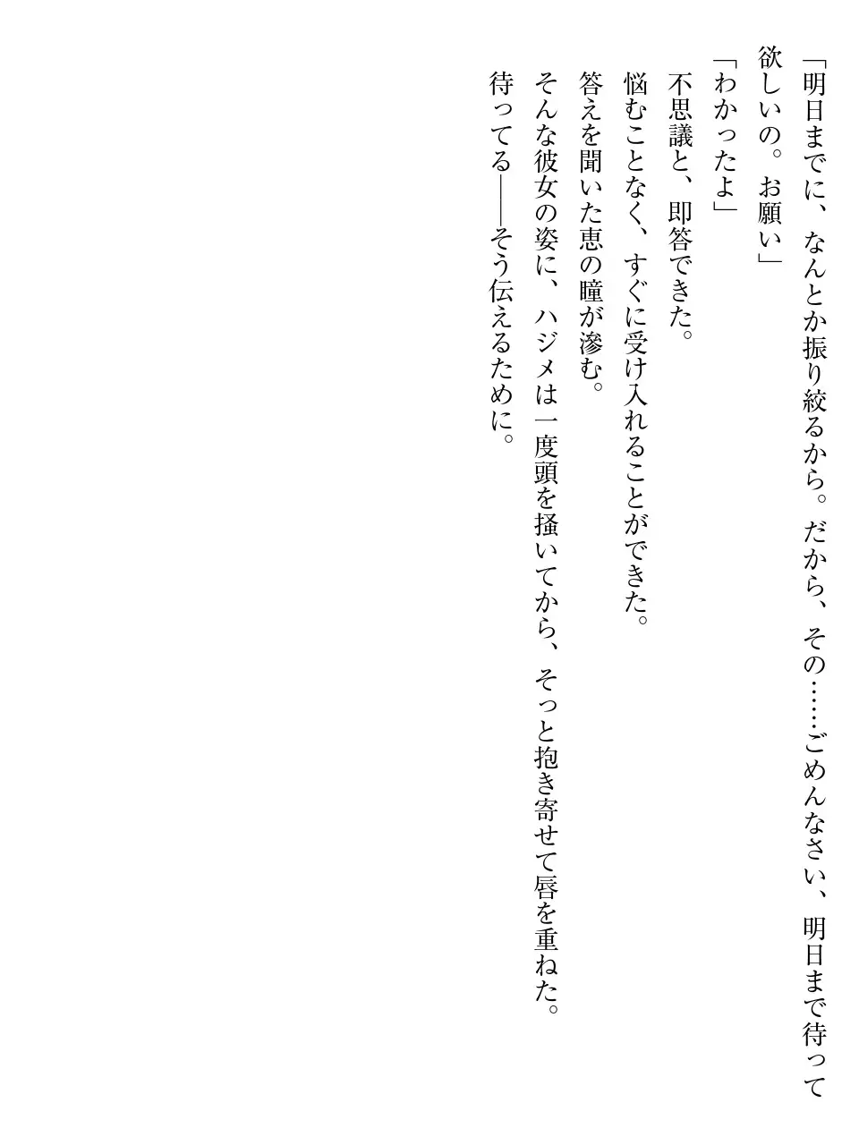 웹툰 이미지 145