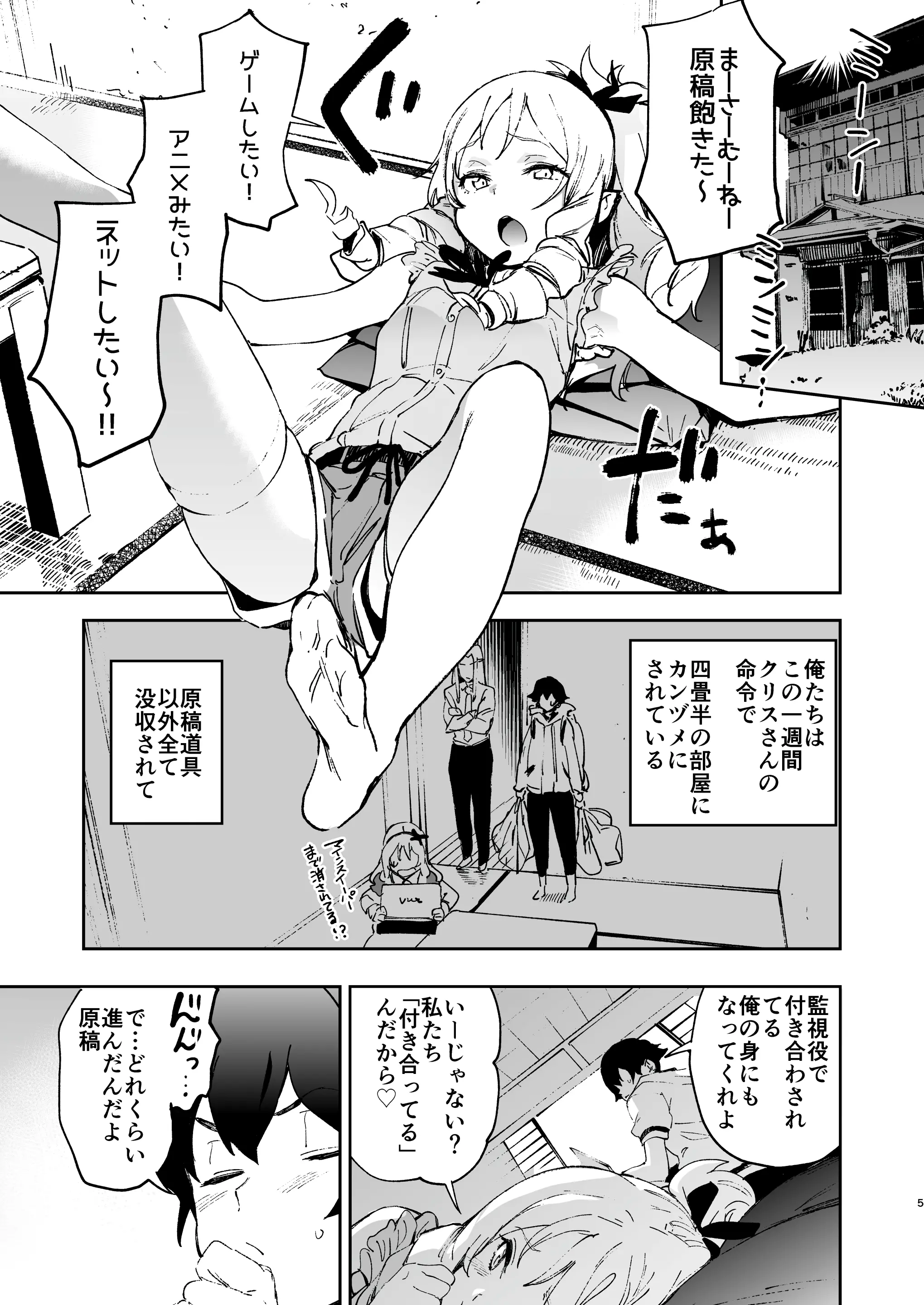 웹툰 이미지 3