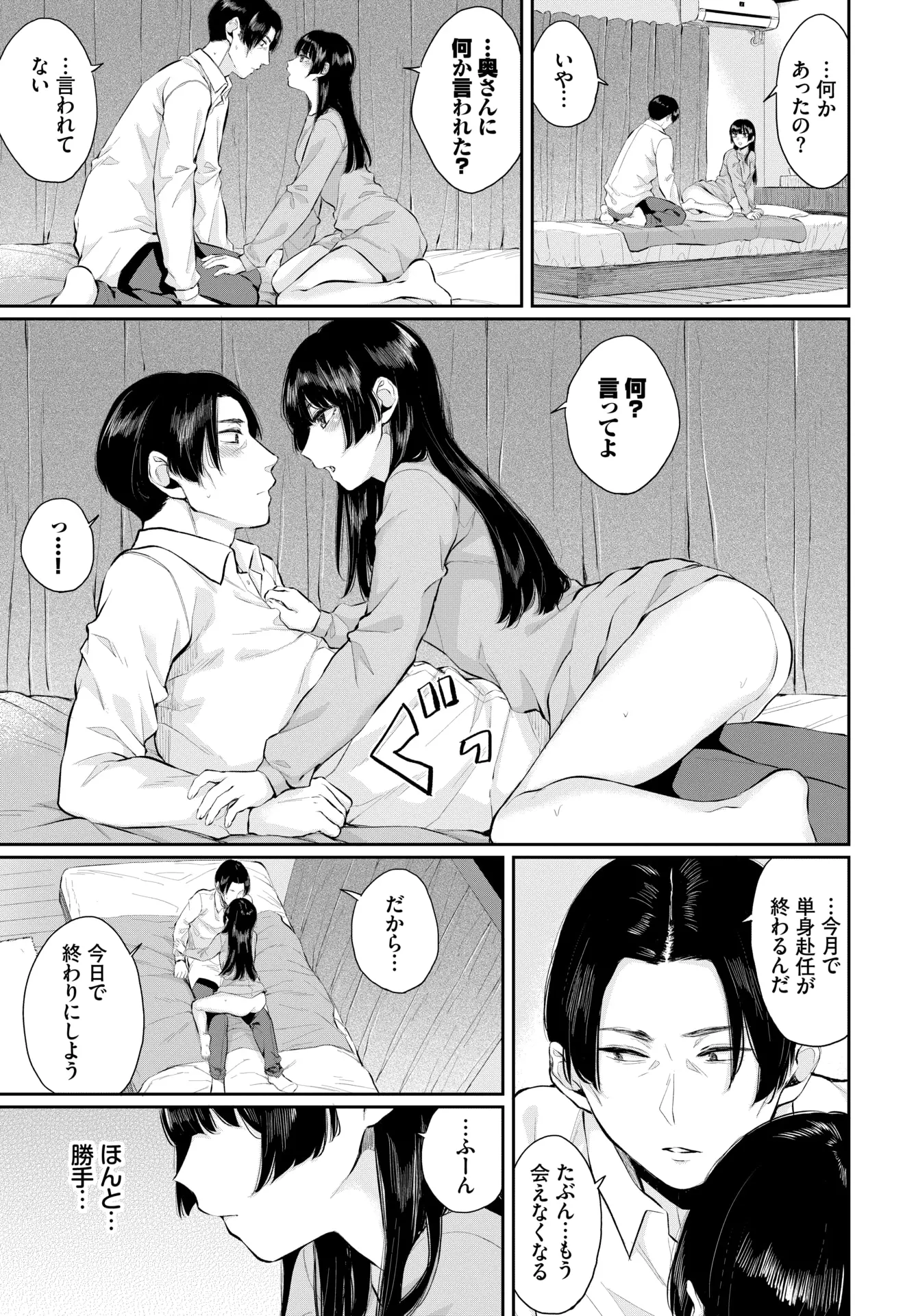 웹툰 이미지 215