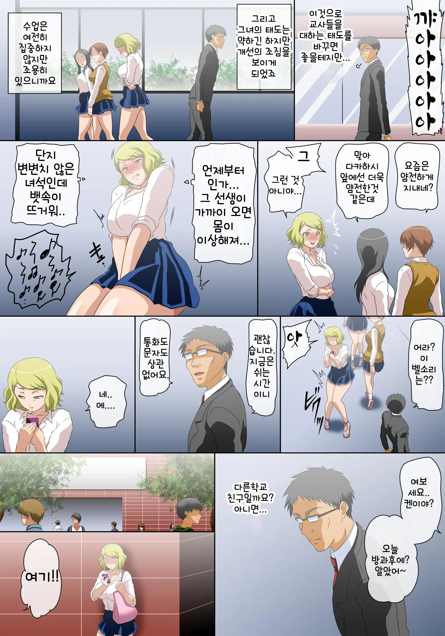웹툰 이미지 14