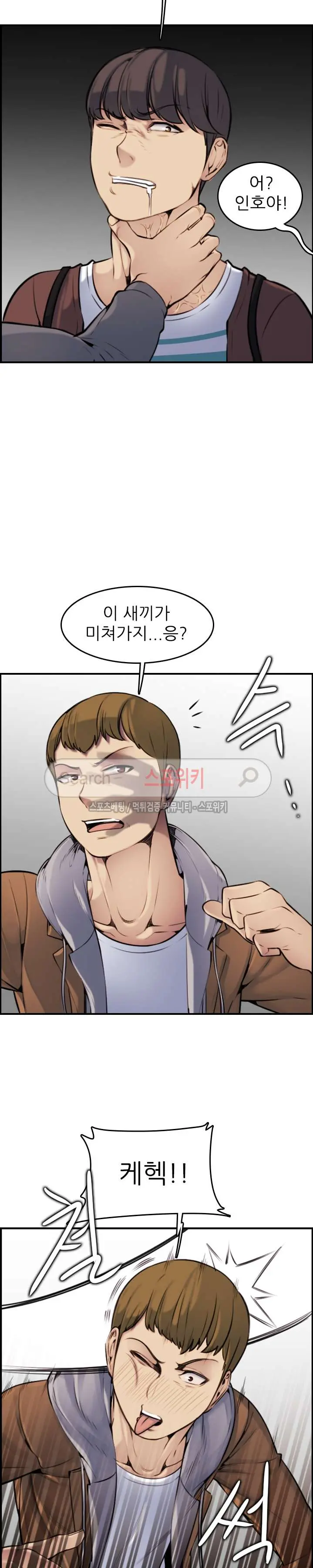 웹툰 이미지 64