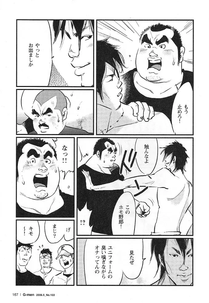 웹툰 이미지 8