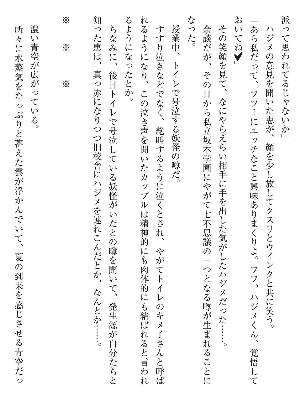 웹툰 이미지 104