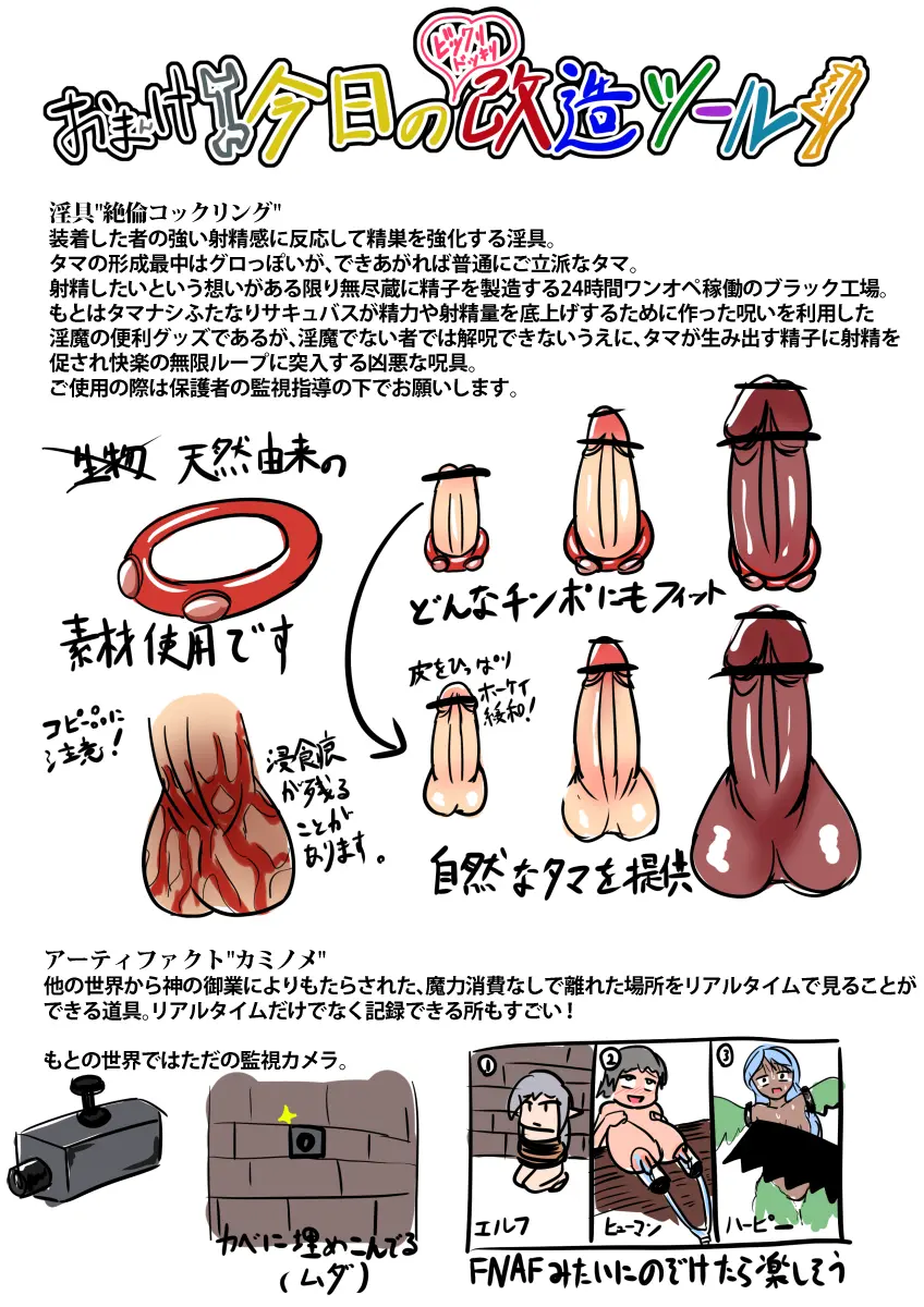 웹툰 이미지 110