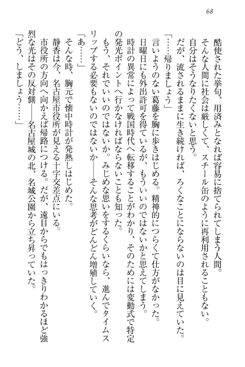 웹툰 이미지 77