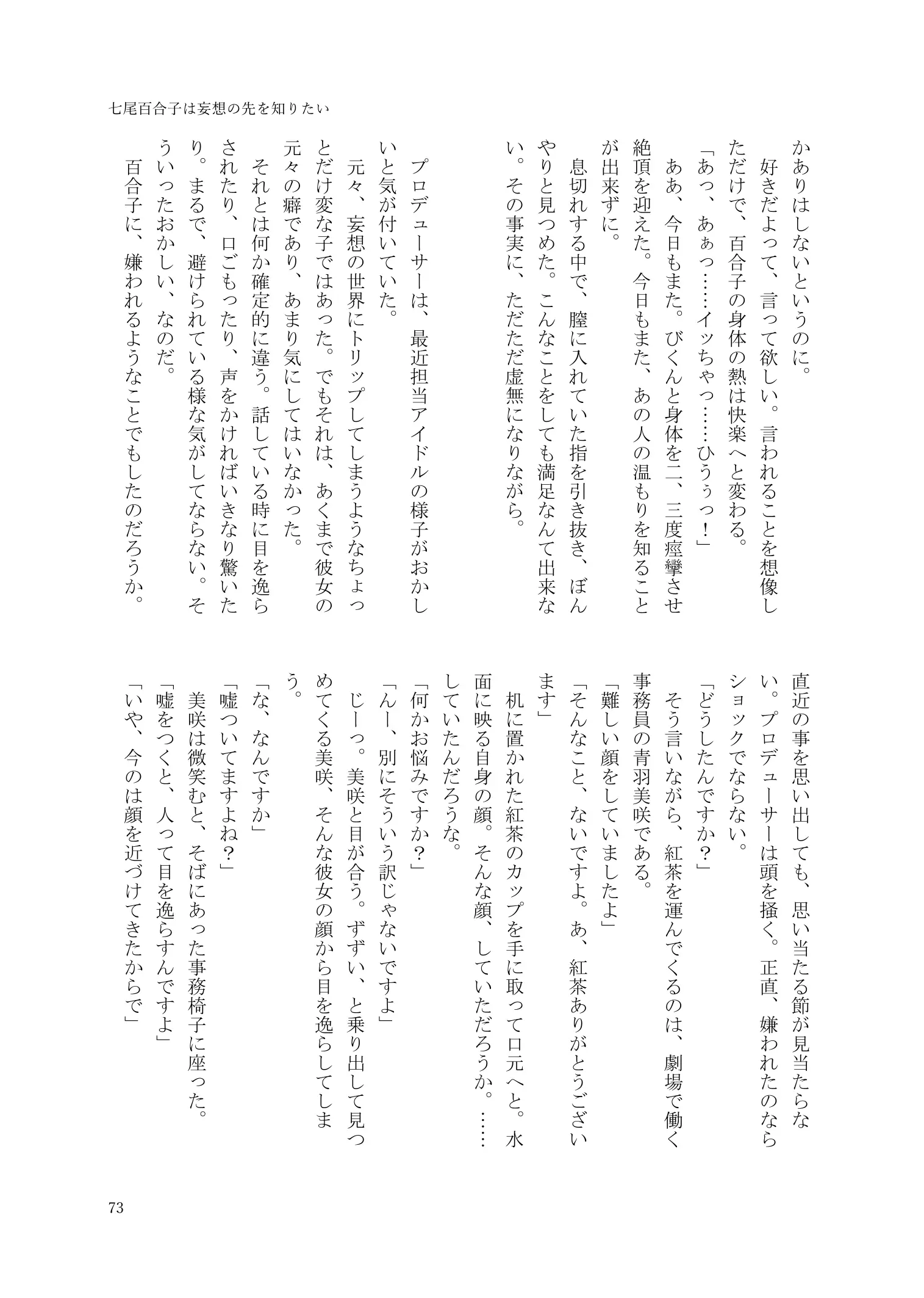 웹툰 이미지 73