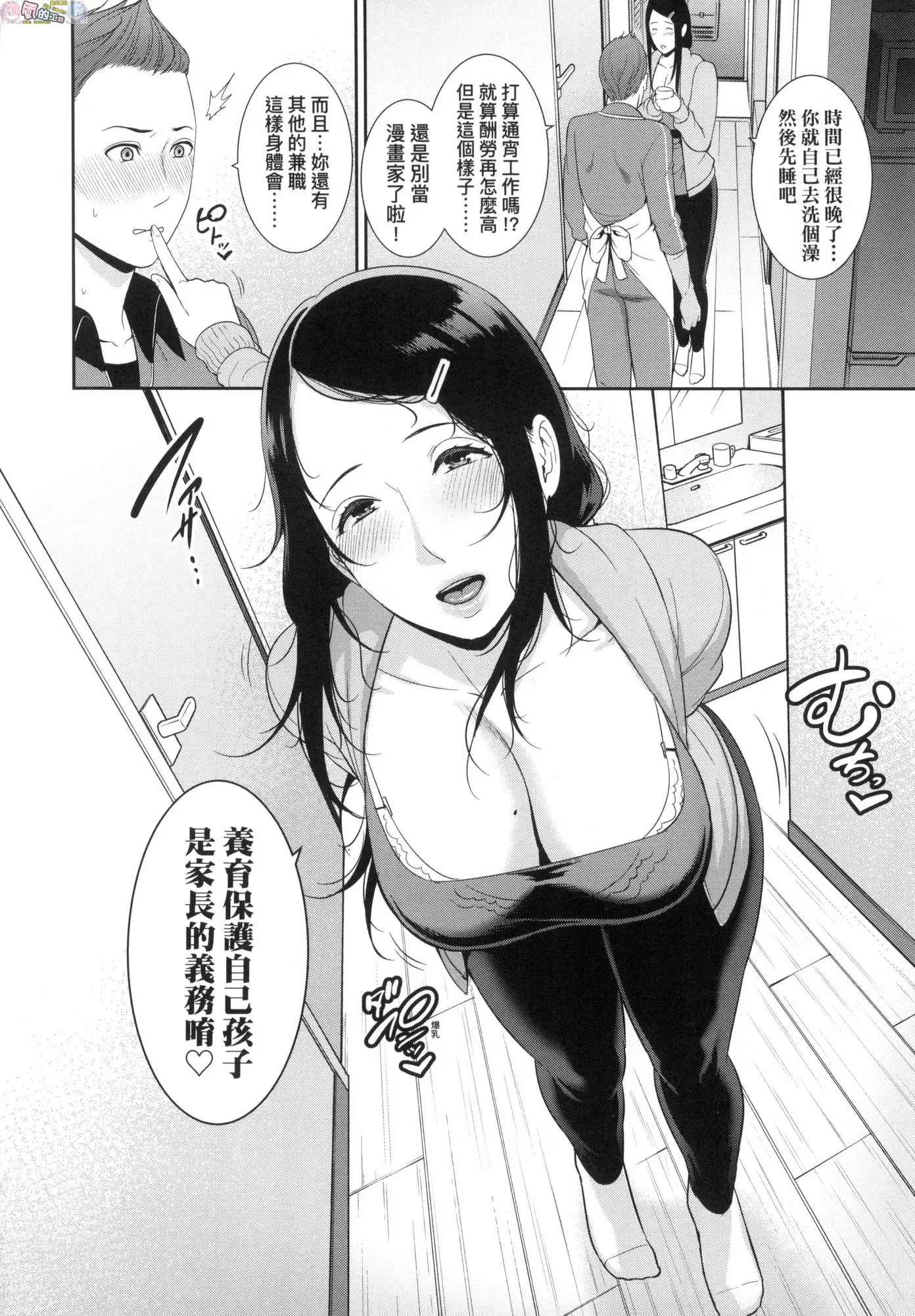 웹툰 이미지 108