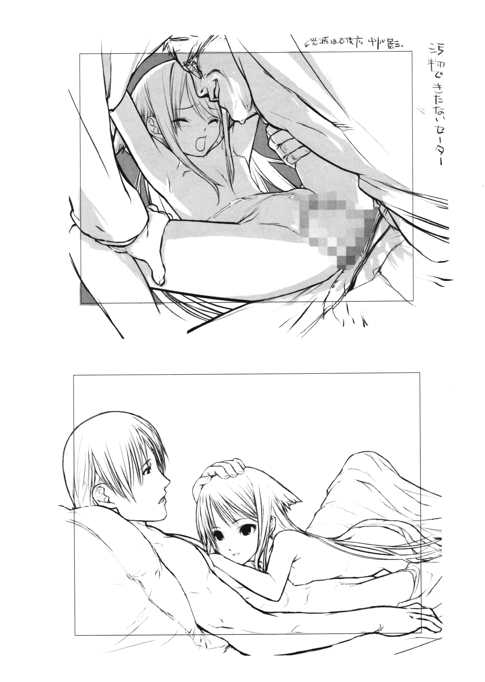 웹툰 이미지 22