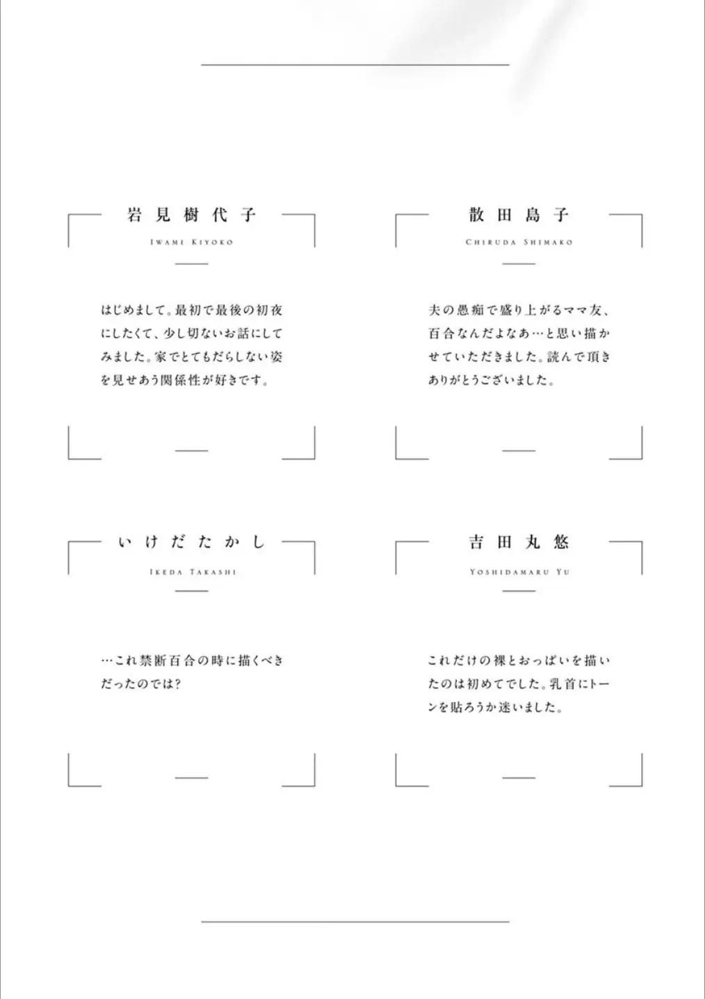 웹툰 이미지 156