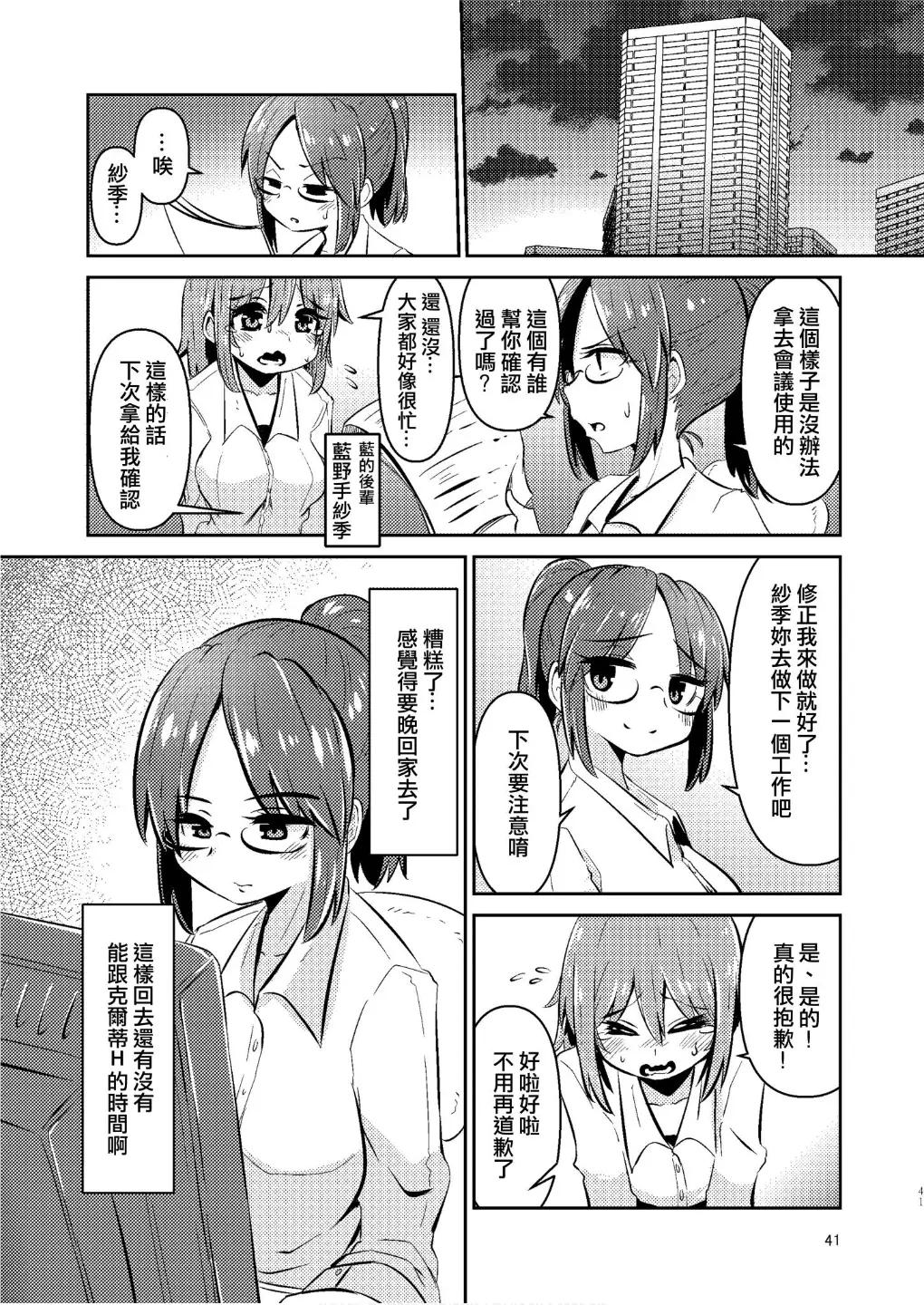 웹툰 이미지 39