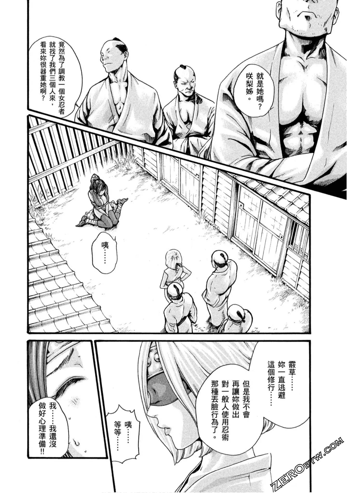 웹툰 이미지 36
