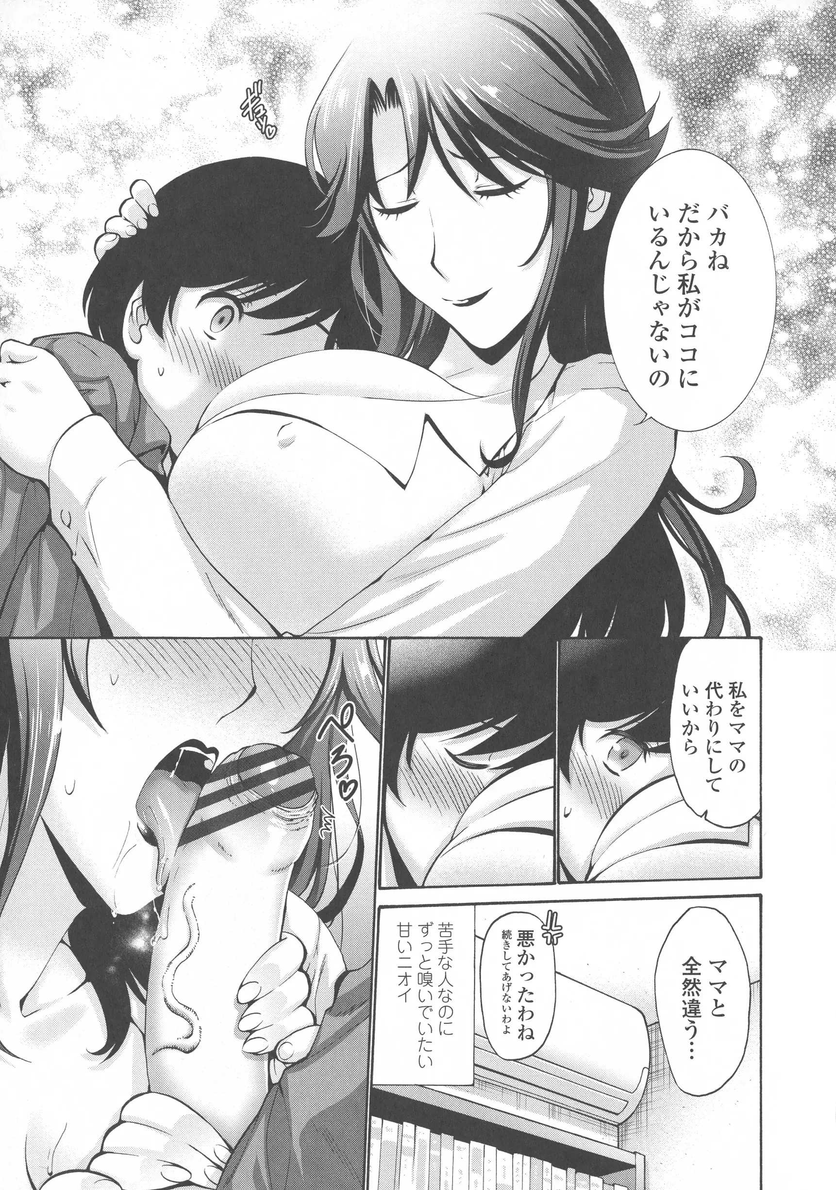 웹툰 이미지 113