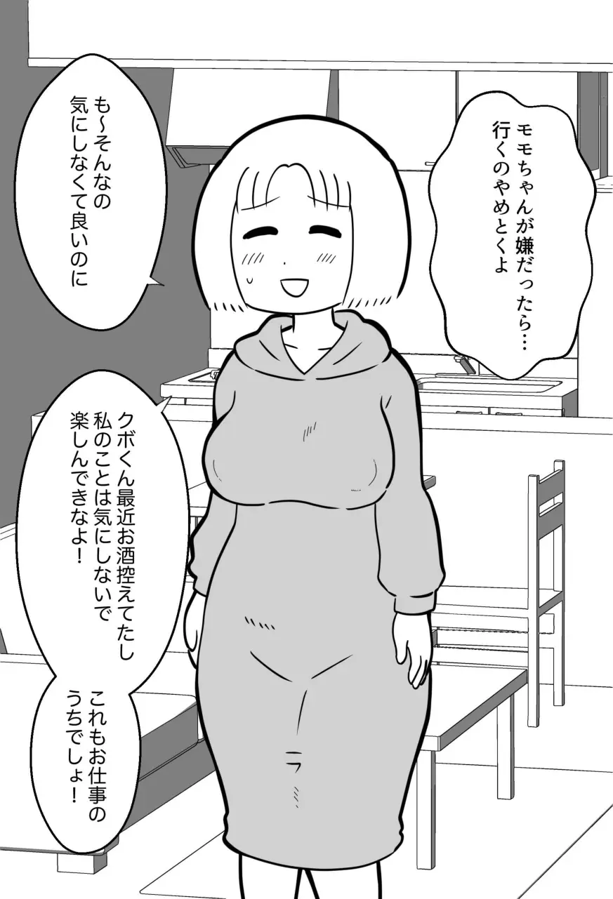웹툰 이미지 255