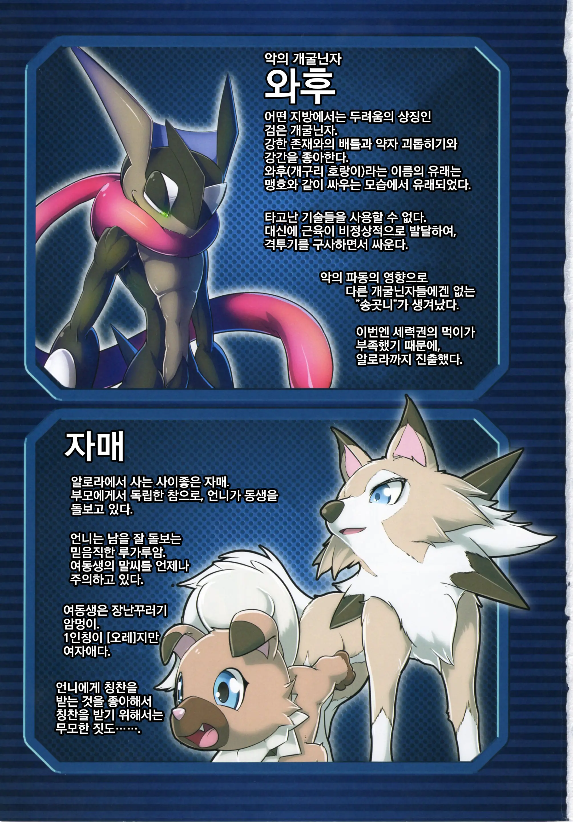 웹툰 이미지 1