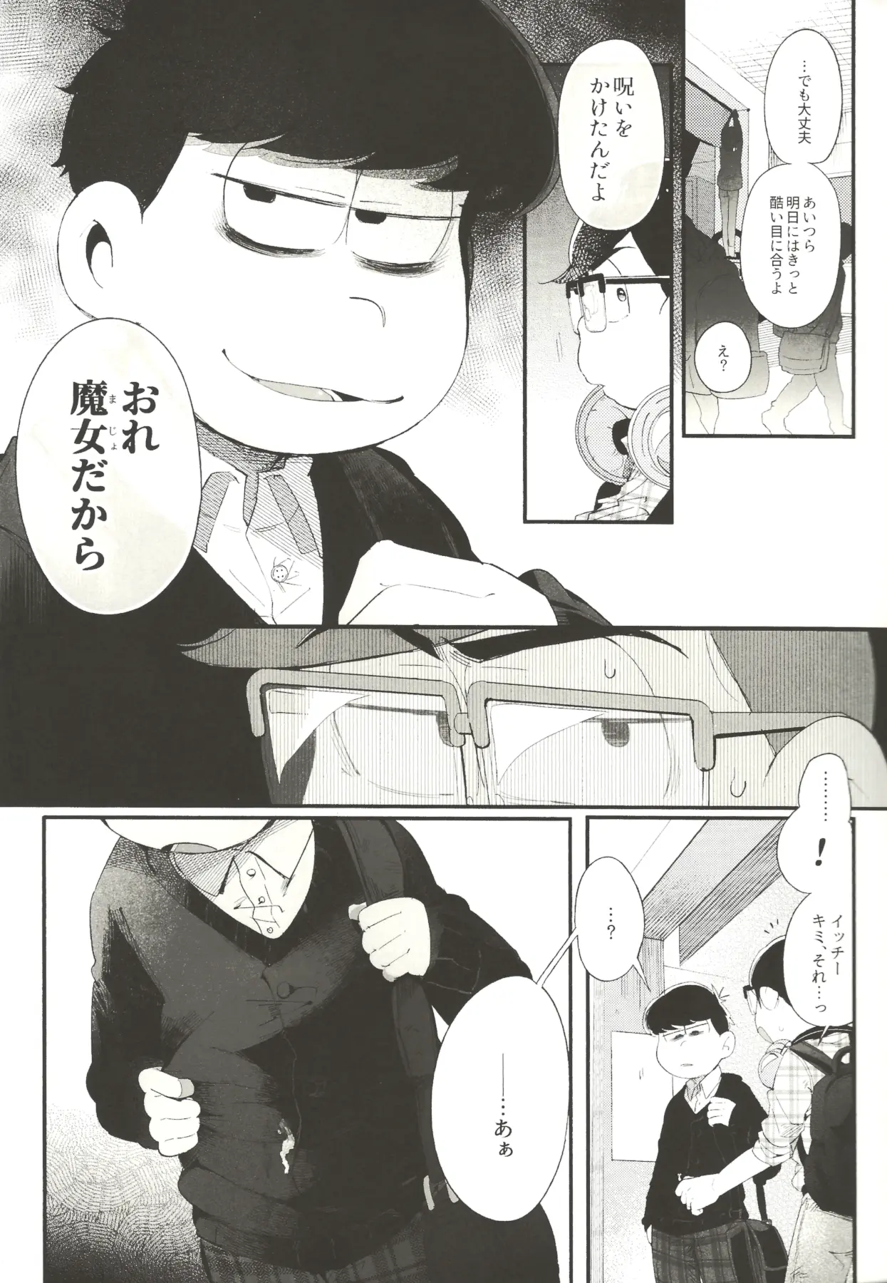 웹툰 이미지 7