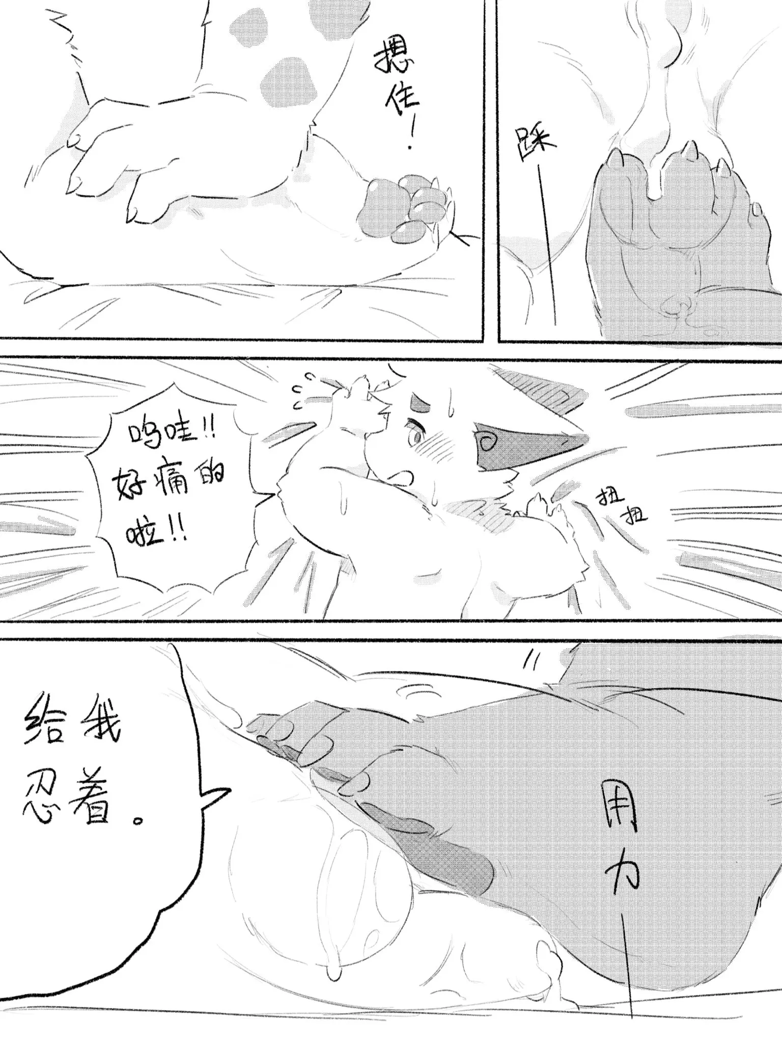 웹툰 이미지 42