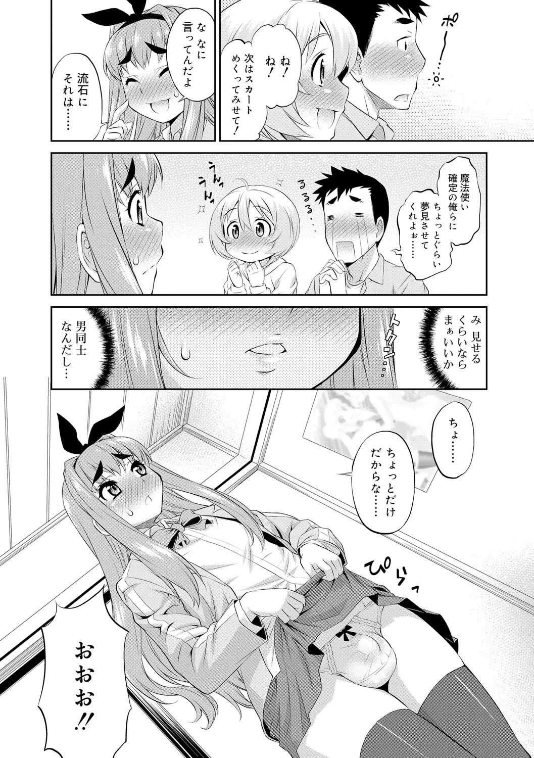 웹툰 이미지 43