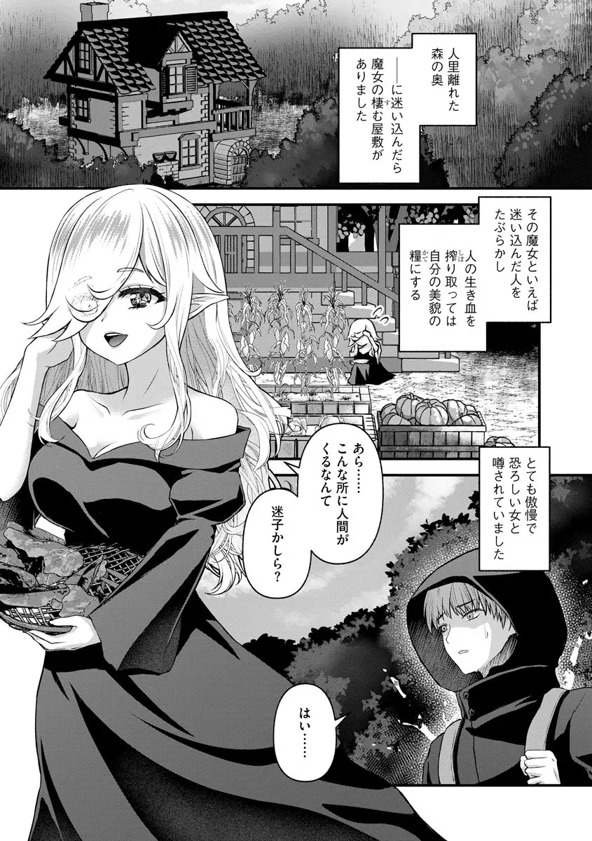 웹툰 이미지 110
